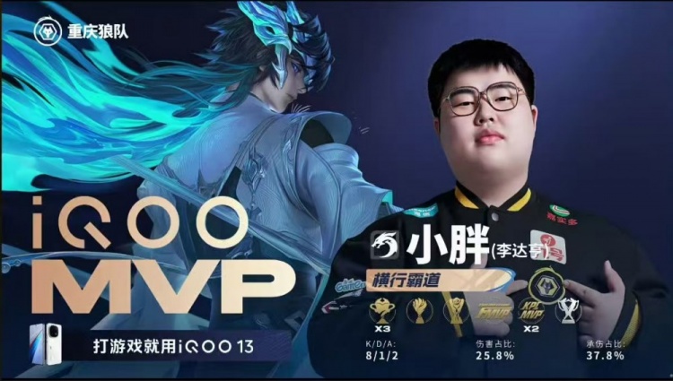 🎮攻擂失败！狼队鏖战五局拿下TES成功斩获两连胜 狼队 3-2 TES
