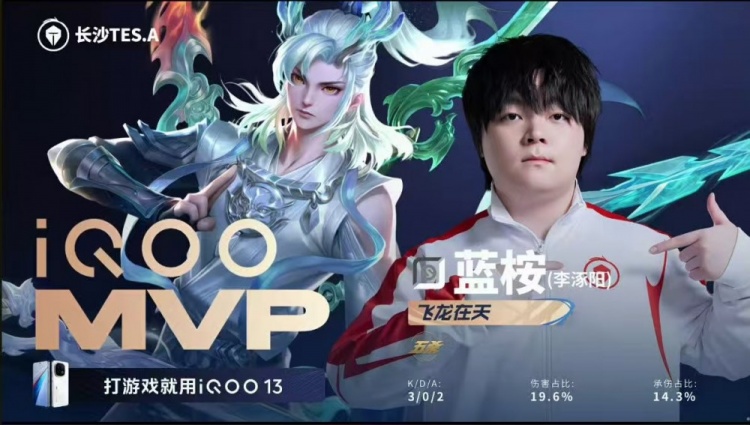 🎮攻擂失败！狼队鏖战五局拿下TES成功斩获两连胜 狼队 3-2 TES