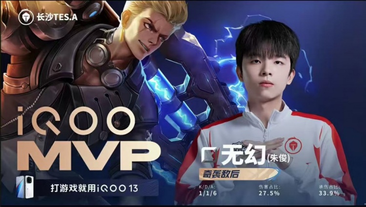🎮攻擂失败！狼队鏖战五局拿下TES成功斩获两连胜 狼队 3-2 TES