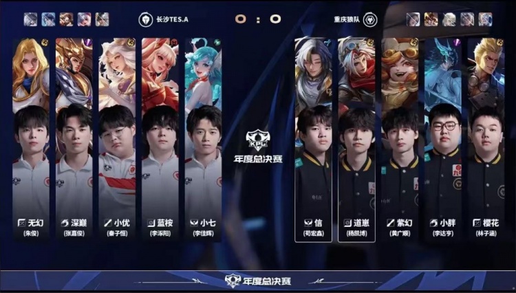 🎮攻擂失败！狼队鏖战五局拿下TES成功斩获两连胜 狼队 3-2 TES