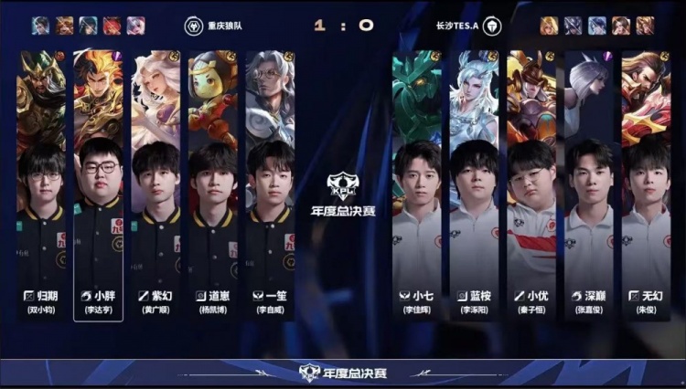 🎮攻擂失败！狼队鏖战五局拿下TES成功斩获两连胜 狼队 3-2 TES