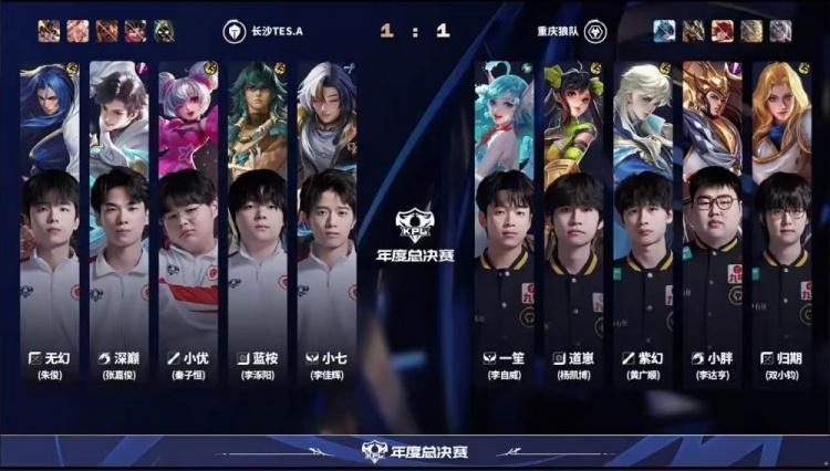 🎮攻擂失败！狼队鏖战五局拿下TES成功斩获两连胜 狼队 3-2 TES