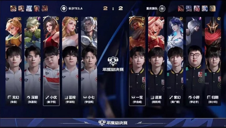 🎮攻擂失败！狼队鏖战五局拿下TES成功斩获两连胜 狼队 3-2 TES