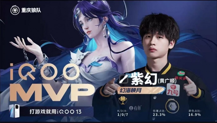 🎮攻擂失败！狼队鏖战五局拿下TES成功斩获两连胜 狼队 3-2 TES