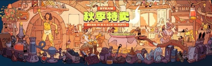 【球盟会】Steam秋季特卖开启：荒野大镖客2平史低69.75元 多款游戏新史低