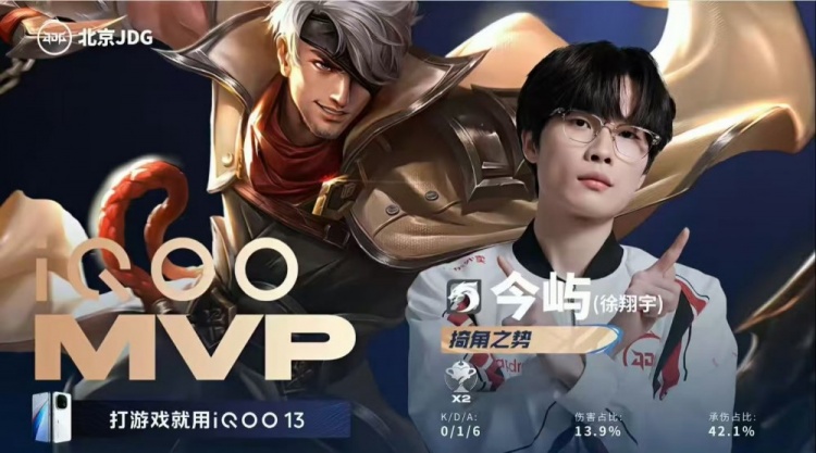 🎮攻擂成功！JDG击败TTG成为首支攻擂成功队伍 JDG 3-1 TTG
