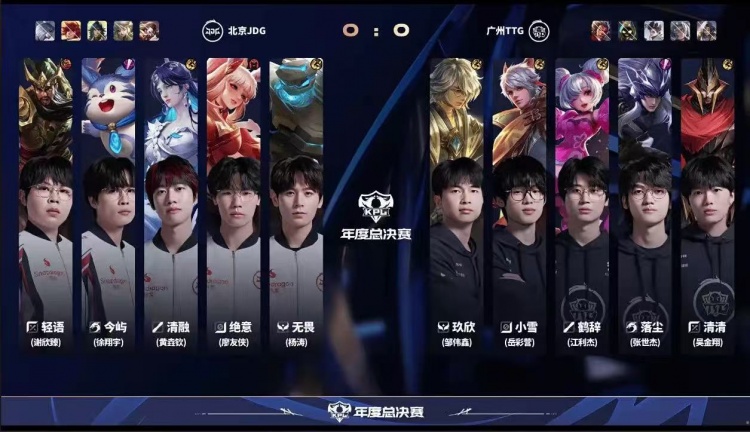 🎮攻擂成功！JDG击败TTG成为首支攻擂成功队伍 JDG 3-1 TTG