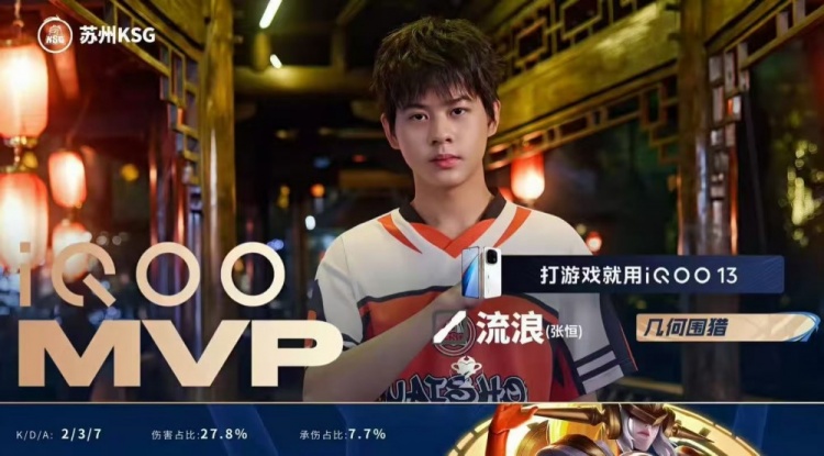 🎮AG及时调整鏖战五局守擂成功 KSG棋差一招未能取胜AG 3-2 KSG