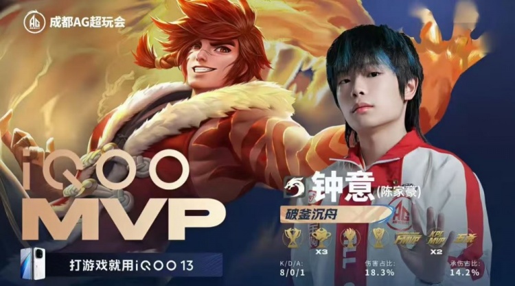 🎮AG及时调整鏖战五局守擂成功 KSG棋差一招未能取胜AG 3-2 KSG