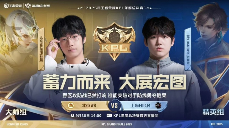 🎮年总战报：WB 3-2 EDG JDG 3-1 TTG首次攻擂成功 AG 3-2 KSG