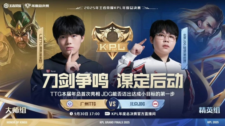 🎮年总战报：WB 3-2 EDG JDG 3-1 TTG首次攻擂成功 AG 3-2 KSG