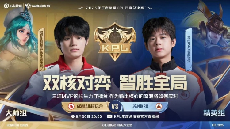 🎮年总战报：WB 3-2 EDG JDG 3-1 TTG首次攻擂成功 AG 3-2 KSG