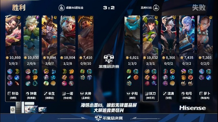 🎮AG及时调整鏖战五局守擂成功 KSG棋差一招未能取胜AG 3-2 KSG