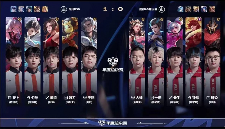 🎮AG及时调整鏖战五局守擂成功 KSG棋差一招未能取胜AG 3-2 KSG