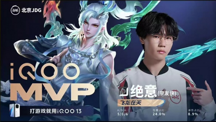 🎮临危救主！小落马超四杀收尾帮助LGD拿下第二分 LGD 3-2 JDG
