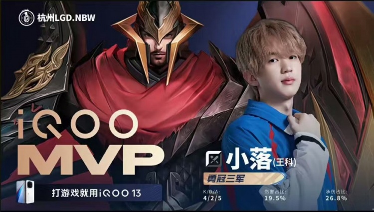 🎮临危救主！小落马超四杀收尾帮助LGD拿下第二分 LGD 3-2 JDG