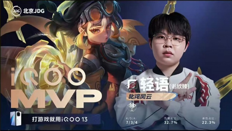 🎮临危救主！小落马超四杀收尾帮助LGD拿下第二分 LGD 3-2 JDG