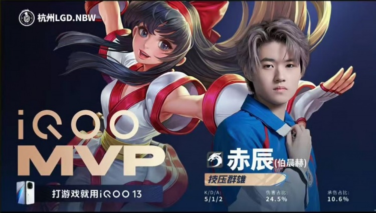 🎮临危救主！小落马超四杀收尾帮助LGD拿下第二分 LGD 3-2 JDG