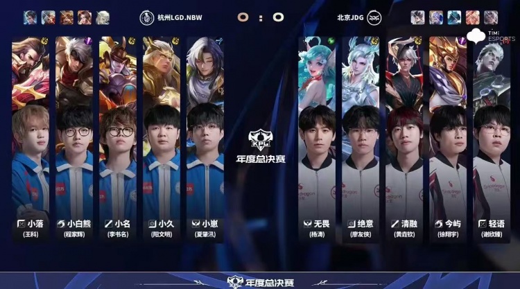 🎮临危救主！小落马超四杀收尾帮助LGD拿下第二分 LGD 3-2 JDG
