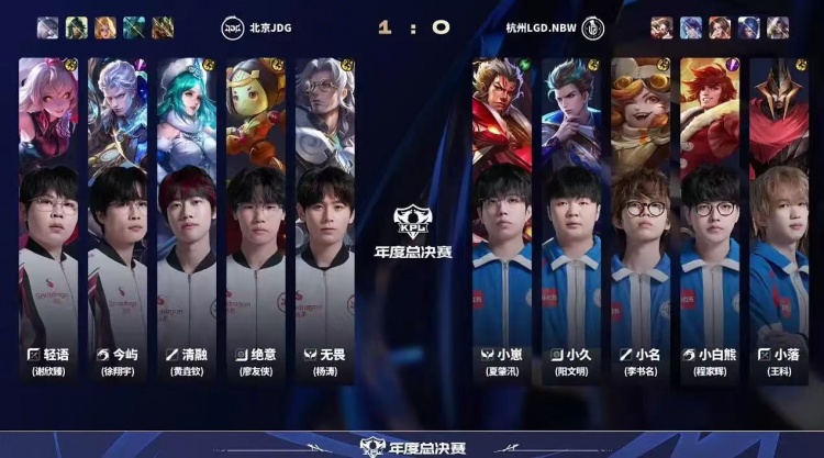 🎮临危救主！小落马超四杀收尾帮助LGD拿下第二分 LGD 3-2 JDG