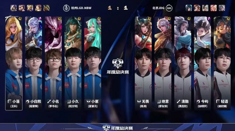 🎮临危救主！小落马超四杀收尾帮助LGD拿下第二分 LGD 3-2 JDG