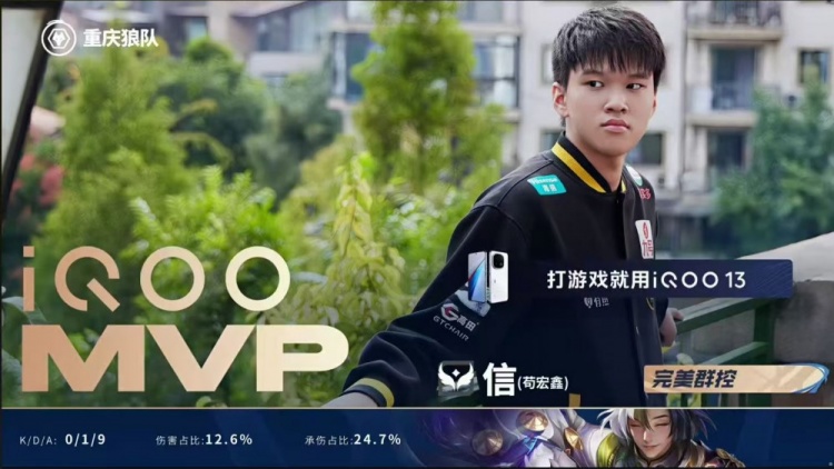 🎮狼队击败EDG斩获三连胜同时送EDG三连败！狼队 3-2 EDG