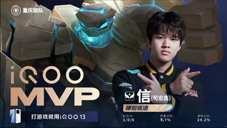 🎮狼队击败EDG斩获三连胜同时送EDG三连败！狼队 3-2 EDG