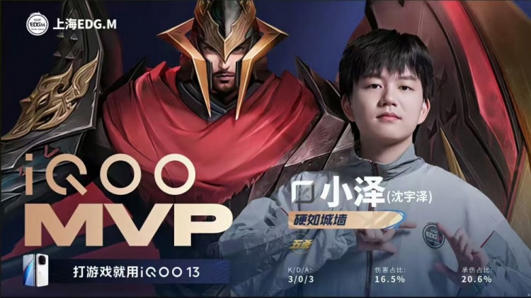🎮狼队击败EDG斩获三连胜同时送EDG三连败！狼队 3-2 EDG