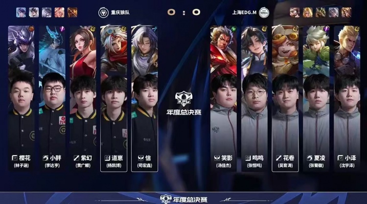 🎮狼队击败EDG斩获三连胜同时送EDG三连败！狼队 3-2 EDG