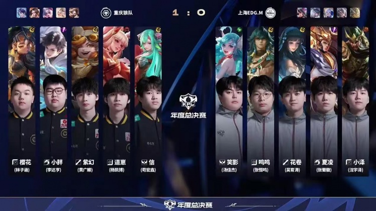 🎮狼队击败EDG斩获三连胜同时送EDG三连败！狼队 3-2 EDG