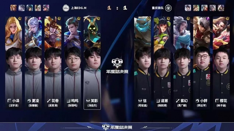 🎮狼队击败EDG斩获三连胜同时送EDG三连败！狼队 3-2 EDG