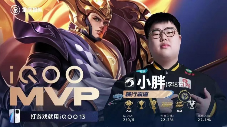 🎮狼队击败EDG斩获三连胜同时送EDG三连败！狼队 3-2 EDG