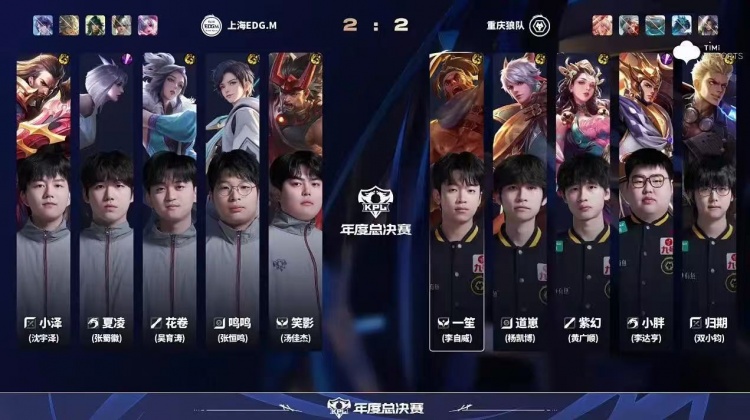 🎮狼队击败EDG斩获三连胜同时送EDG三连败！狼队 3-2 EDG