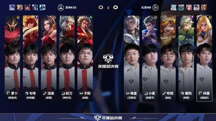 🎮以下克上！句号诠释状元打野带队横推WB！KSG 3-0 WB