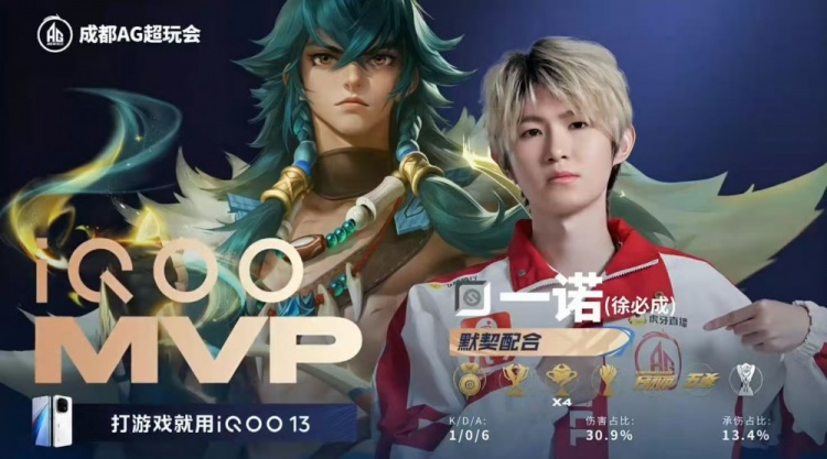 🎮三十分钟速通！Fly成为RW突破口被AG轻松碾压 AG 3-0 RW