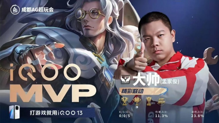 🎮三十分钟速通！Fly成为RW突破口被AG轻松碾压 AG 3-0 RW