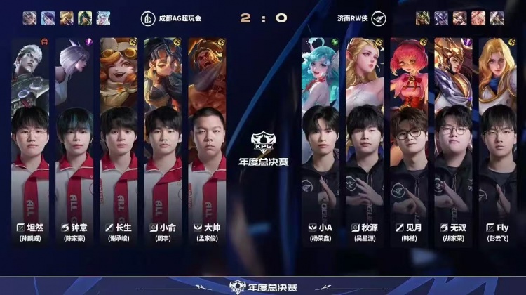 🎮三十分钟速通！Fly成为RW突破口被AG轻松碾压 AG 3-0 RW