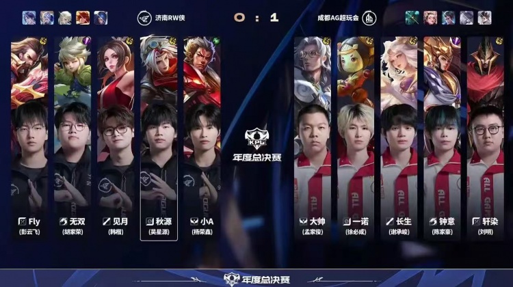 🎮三十分钟速通！Fly成为RW突破口被AG轻松碾压 AG 3-0 RW