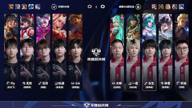 🎮三十分钟速通！Fly成为RW突破口被AG轻松碾压 AG 3-0 RW