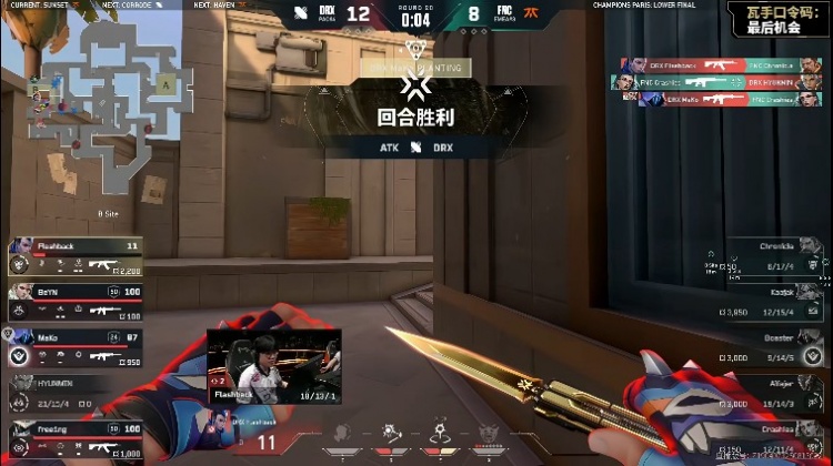 🎮HYUNMIN实力带队锋芒毕露成功拿下首局！DRX 1-0 FNC