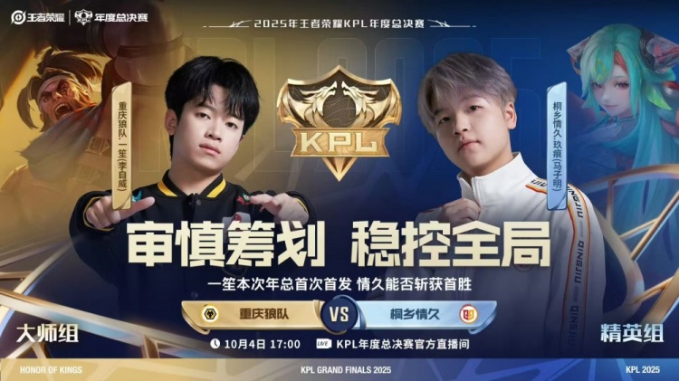 🎮KPL赛报：DRG 3-1 EDG送其四连败 狼队 3-0 情久 AG 3-0 JDG