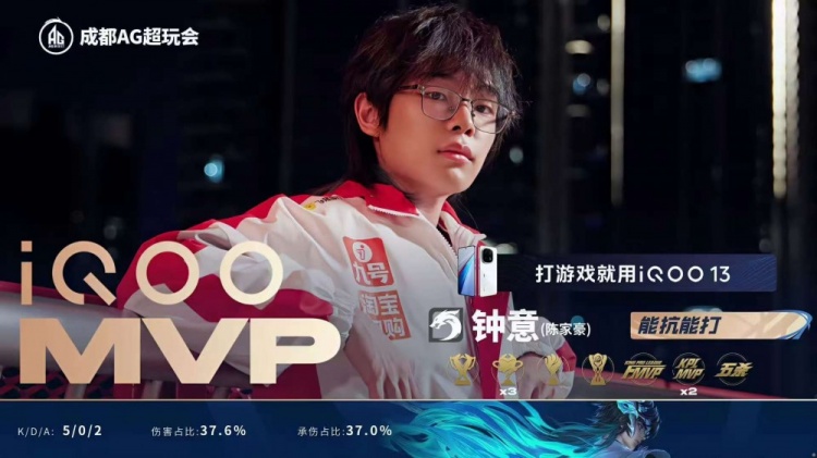 🎮AG零封JDG斩获大场四连胜！AG成为大师组第一！AG 3-0 JDG