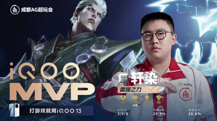 🎮AG零封JDG斩获大场四连胜！AG成为大师组第一！AG 3-0 JDG