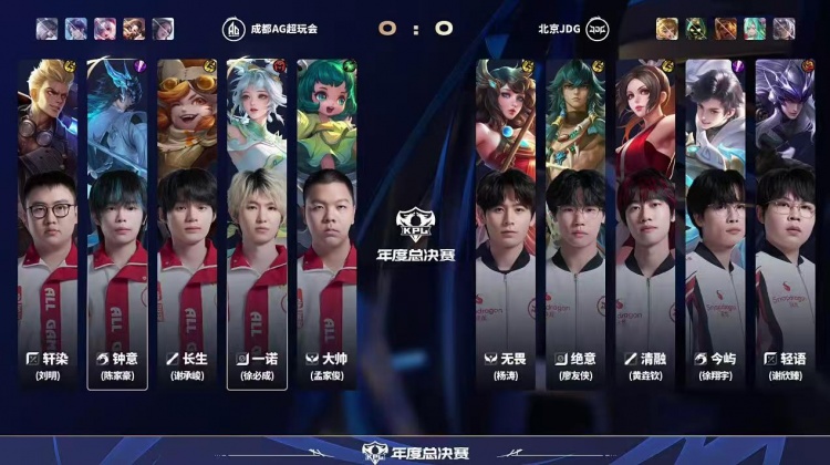 🎮AG零封JDG斩获大场四连胜！AG成为大师组第一！AG 3-0 JDG