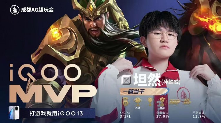 🎮AG零封JDG斩获大场四连胜！AG成为大师组第一！AG 3-0 JDG