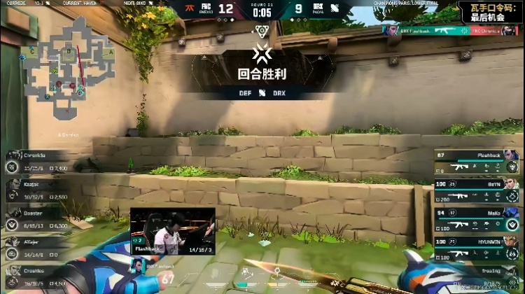 🎮一剑封喉！FNC把握常规赛最后一分终结比赛！FNC 2-1 DRX