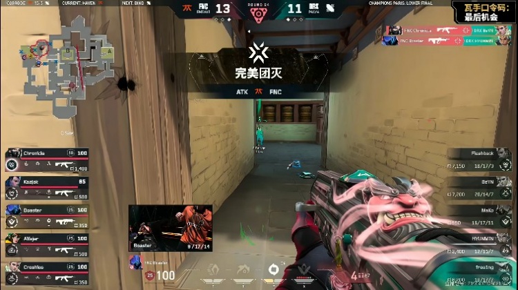 🎮一剑封喉！FNC把握常规赛最后一分终结比赛！FNC 2-1 DRX