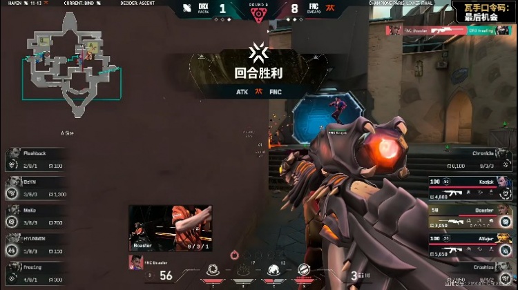 🎮DRX全线崩盘被FNC拿下！FNC晋级决赛再战NRG FNC 3-1 DRX