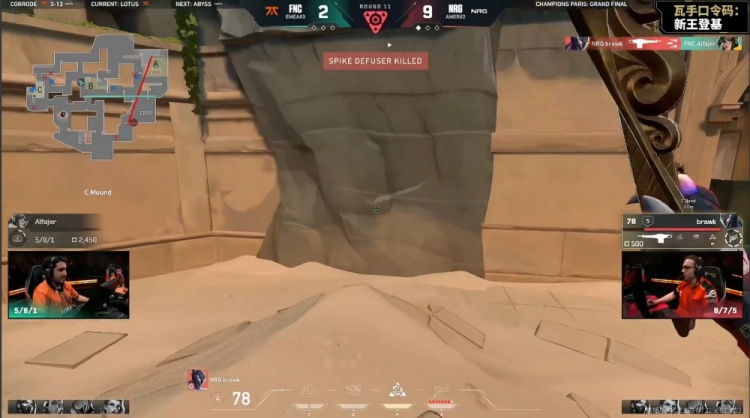 🎮这么轻松？奥丁王brawk火力不减 s0m幽影三杀 NRG先拿赛点