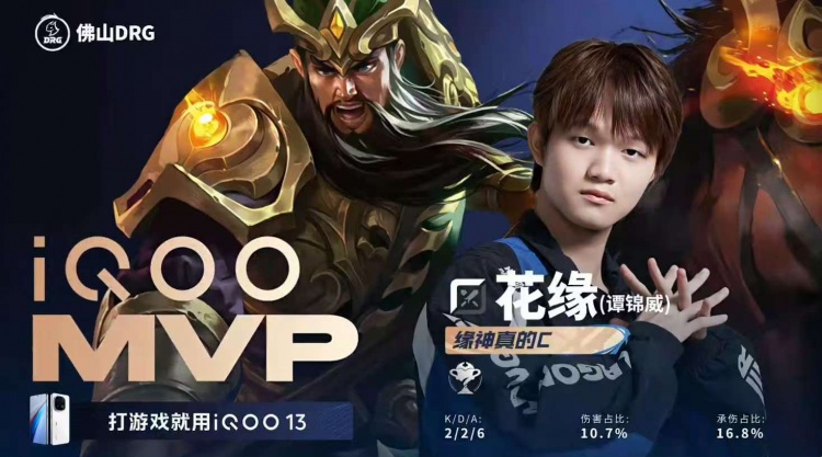 🎮RW状态低迷被DRG轻松零封！DRG 3-0 RW送其小场九连败！